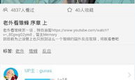 acfun弹幕视频网,揭秘弹幕视频网的独特魅力