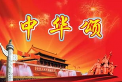 中华颂朗诵视频,千年文化韵律的朗诵之旅