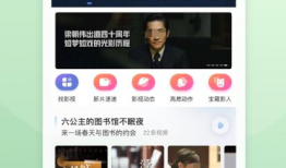 看视频网,揭秘热门视频背后的精彩故事