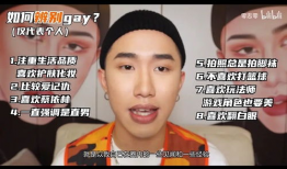 gay视频,通过同性恋视频窥见多元情感世界