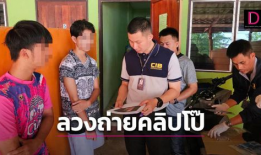 做爱完整视频,揭秘做爱完整视频背后的故事