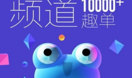 蛙趣视频,探秘两栖动物世界，趣味科普尽在其中