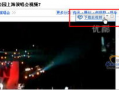 sp视频,精彩内容一网打尽