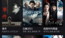 Aa视频网站,海量内容，畅享视听盛宴