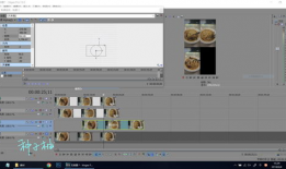 视频做法,轻松掌握XX技能