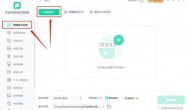 图片转视频免费软件,轻松制作精彩视频概述