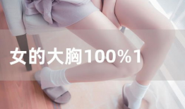 丽柜视频,揭秘时尚潮流背后的秘密