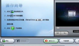 万能视频转换器,轻松实现多种格式转换，畅享便捷观影体验