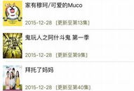 爱草在线视频,探索绿色生活新视角