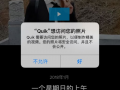 怎么做视频,从构思到成片，一步步教你打造精彩视频