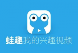 蛙趣视频,探秘两栖动物世界，趣味科普尽在其中