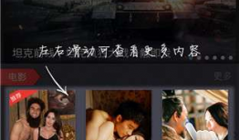 91破解视频,揭秘热门应用破解技巧与风险