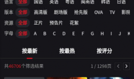 Aa视频网站,海量内容，畅享视听盛宴