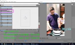 视频做法,轻松掌握XX技能