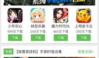 变态视频软件下载,暗流涌动的网络暗角