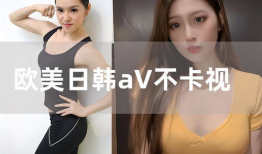 在线日韩视频,在线视频带你领略异国风情