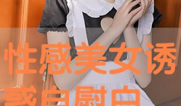 女生喷水视频,女生喷水视频引发网友热议
