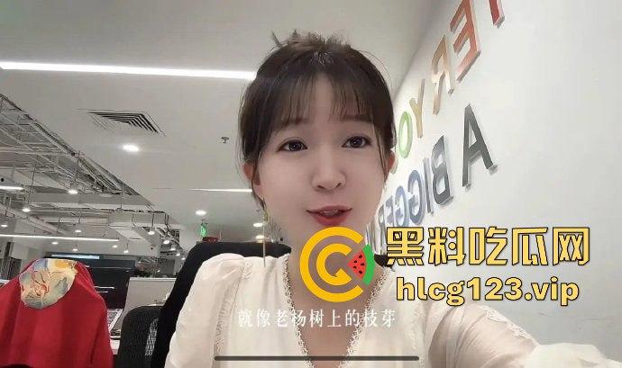 国庆热瓜！东方甄选又双叒叕爆炸了！小圆被俞洪敏和明明联手爆操，资本的力量就是共享年轻骚逼！-7