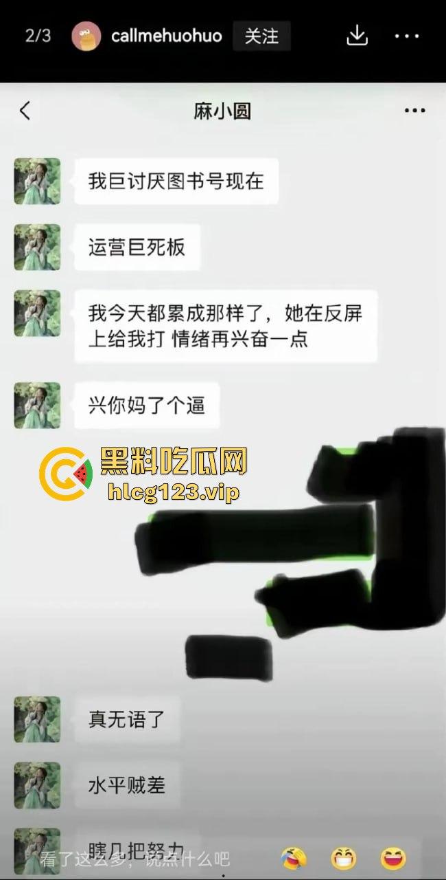 国庆热瓜！东方甄选又双叒叕爆炸了！小圆被俞洪敏和明明联手爆操，资本的力量就是共享年轻骚逼！-19