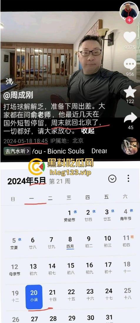 国庆热瓜！东方甄选又双叒叕爆炸了！小圆被俞洪敏和明明联手爆操，资本的力量就是共享年轻骚逼！-27