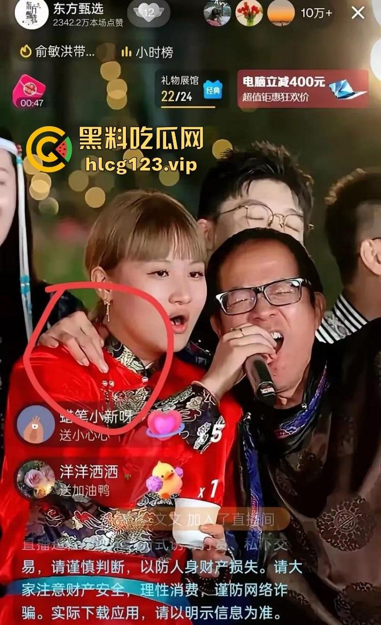 国庆热瓜！东方甄选又双叒叕爆炸了！小圆被俞洪敏和明明联手爆操，资本的力量就是共享年轻骚逼！-32