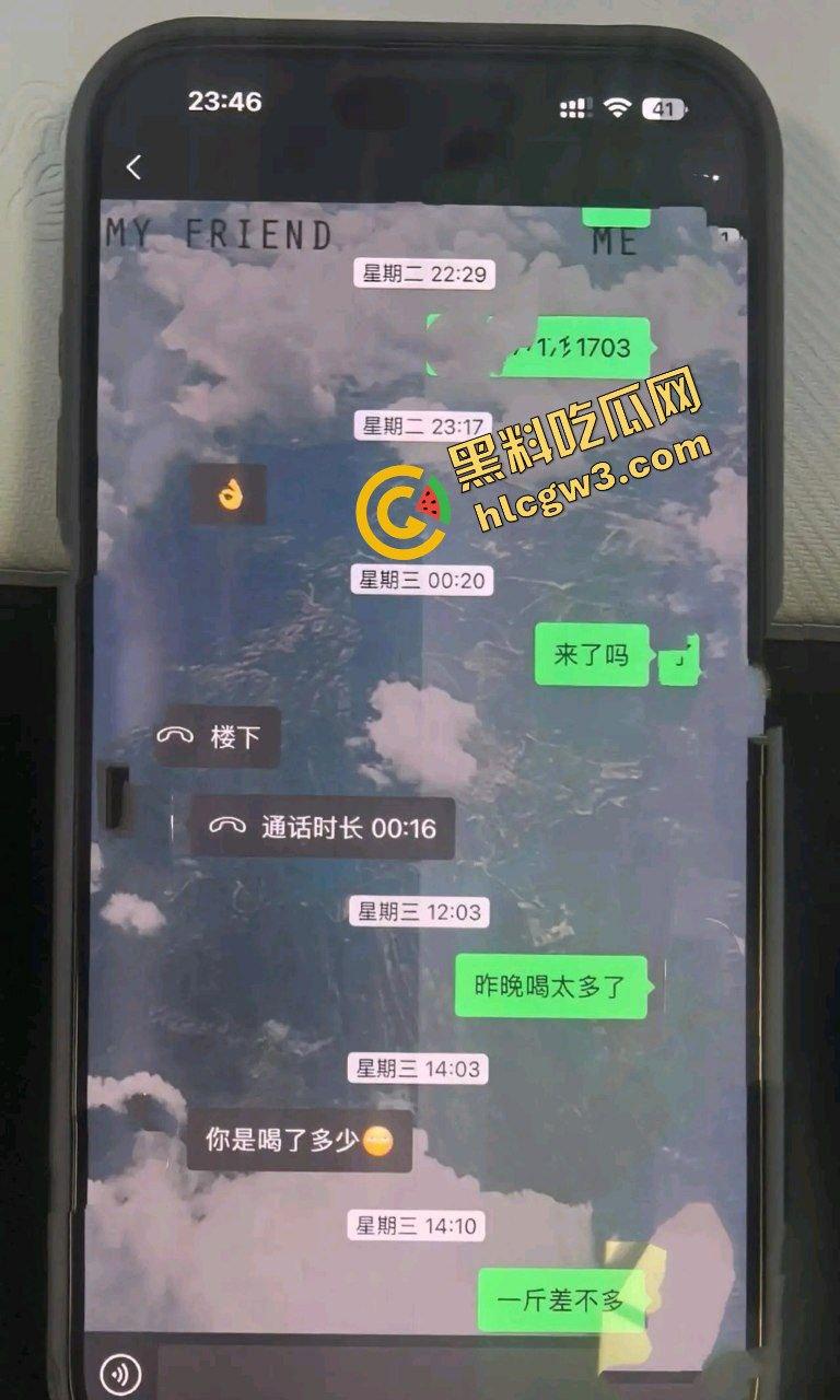 北京海淀区反差婊母狗社会姐『杨雯静』大哥5千赞助骚鸡买手机 家对面开房肛塞爆操！独家原创流出！-2