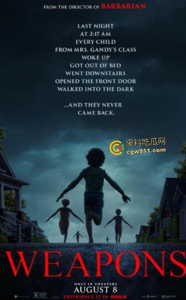 电影【凶器】惊悚集体失踪案！小镇魔咒吞噬17孩童，只剩一童揭女巫操控父母成杀器，幸存者反戈一击！-1