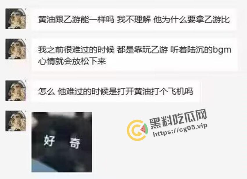 逆天小仙女！男朋友玩二次元游戏就算精神出轨 自己玩腐女男同游戏就另当别论 当代小仙女的精神洁癖-6