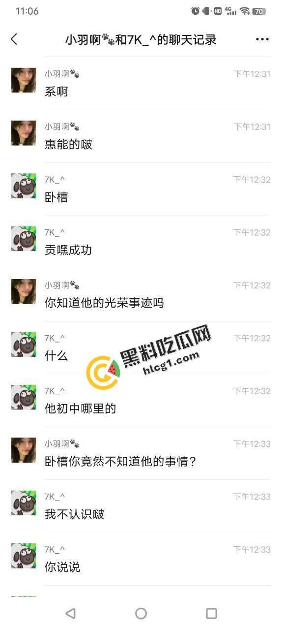 逆天事件！初中生14岁偷吃禁果 因为爽而不做措施无套内射 早孕发朋友圈炫耀-1